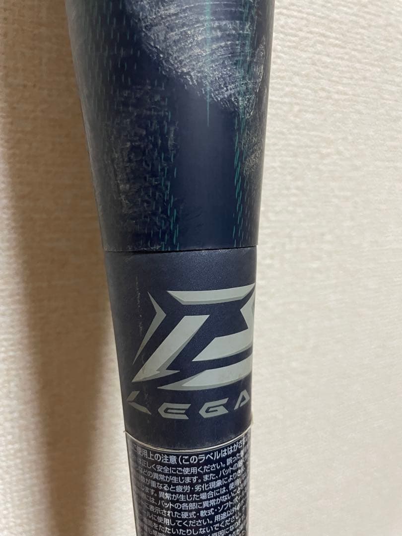 ビヨンドマックス レガシーlw