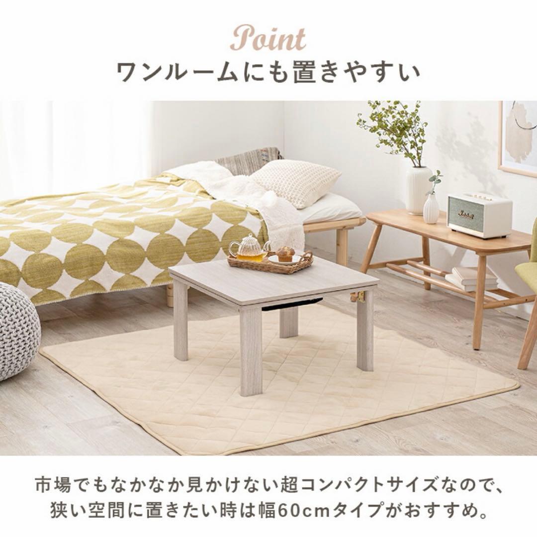 【新品】折りたたみこたつテーブル【キューブ】正方形 幅60cm リバーシブル天板