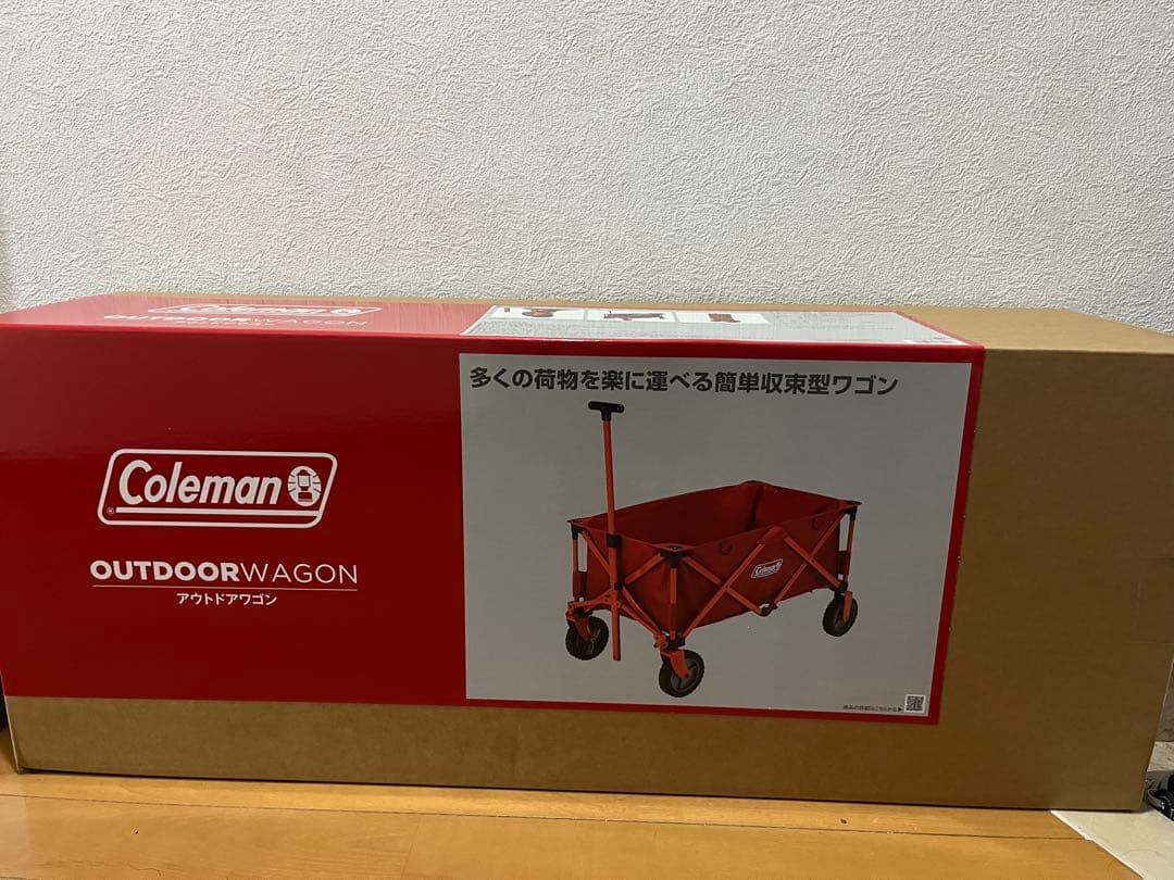 コールマン アウトドアワゴン5月までのセール