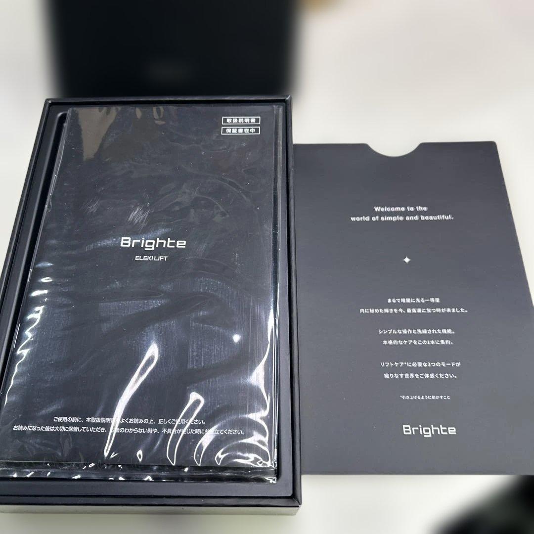 6411①未使用】 ブライト エレキリフト Brighte ELEKI LIFT