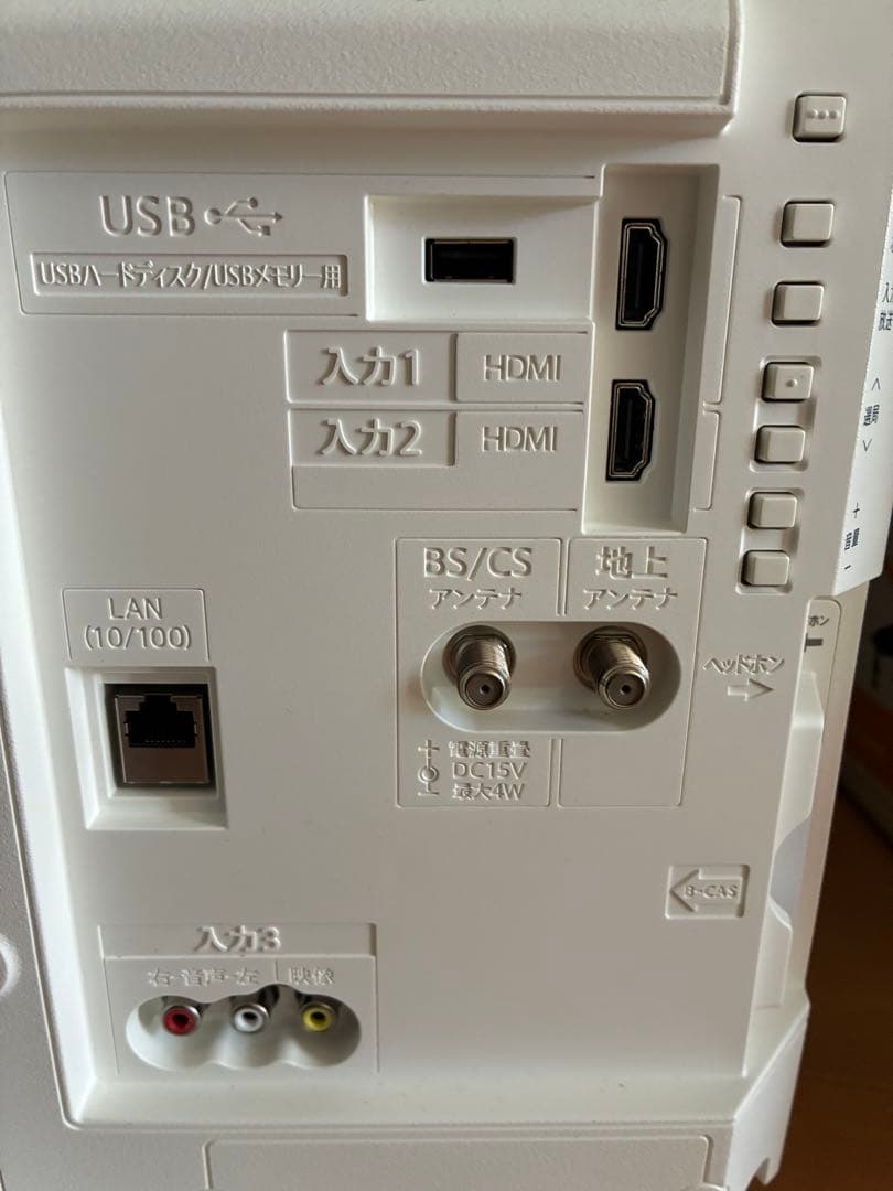 極美品 AQUOS SHARP 2T-C19AD-W 19インチ液晶テレビ