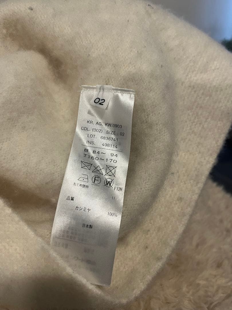 Aton エイトン　カシミア　タートル　ニット　オフホワイト