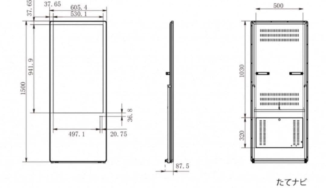 デジタルサイネージNPT43ホワイト