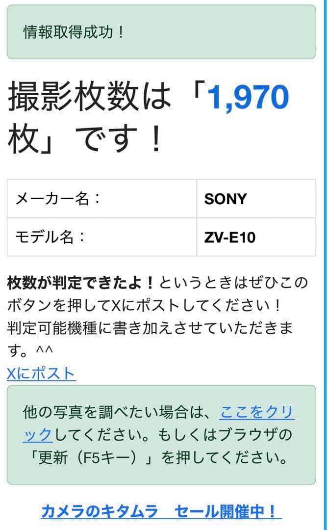 「すぐ撮影可能」Sony ZV-E10 ミラーレスカメラ 4K「美品8点セット」