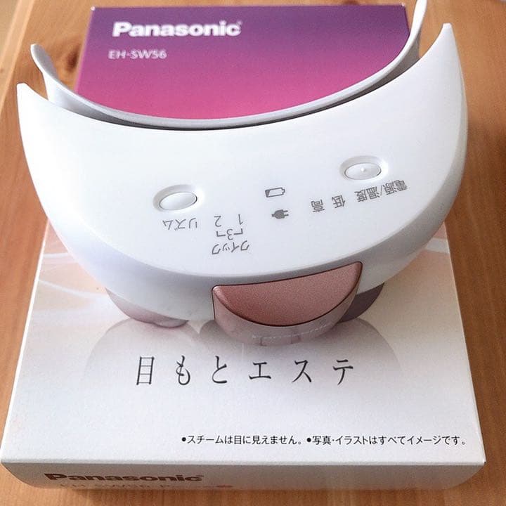 Panasonic 目もとエステ EH 未使用