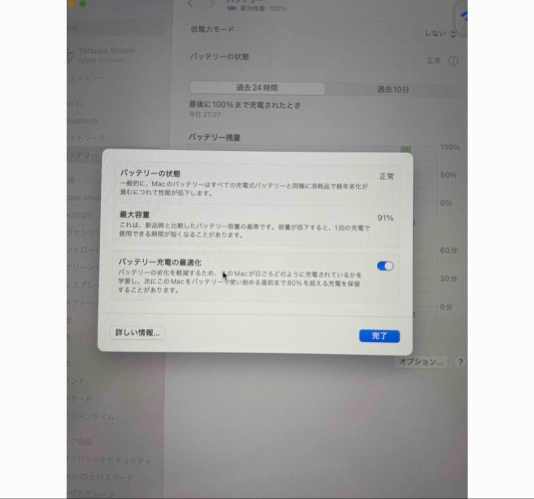 【極美品】MacBookAir M2 16GB 512GB スペースグレイ