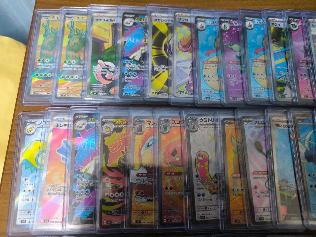 m*迎様 ポケモンカード　SRセット　51枚まとめて