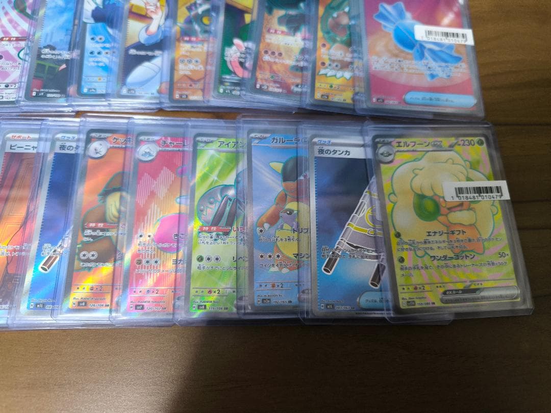 m*迎様 ポケモンカード　SRセット　51枚まとめて