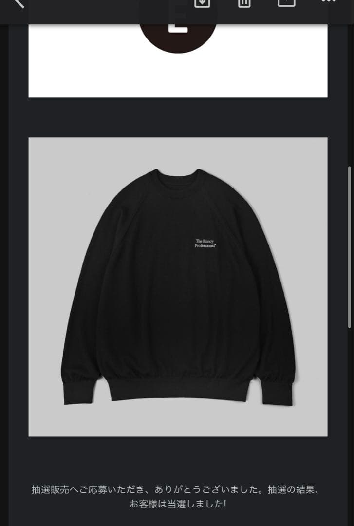 トップス ENNOY MERINO WOOL SWEATER