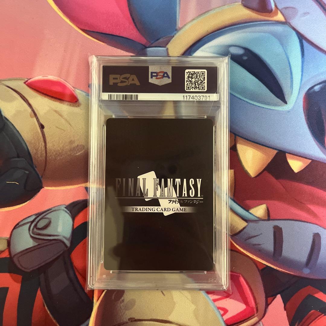 fftcg PSA9 アーシュラ　日本語版