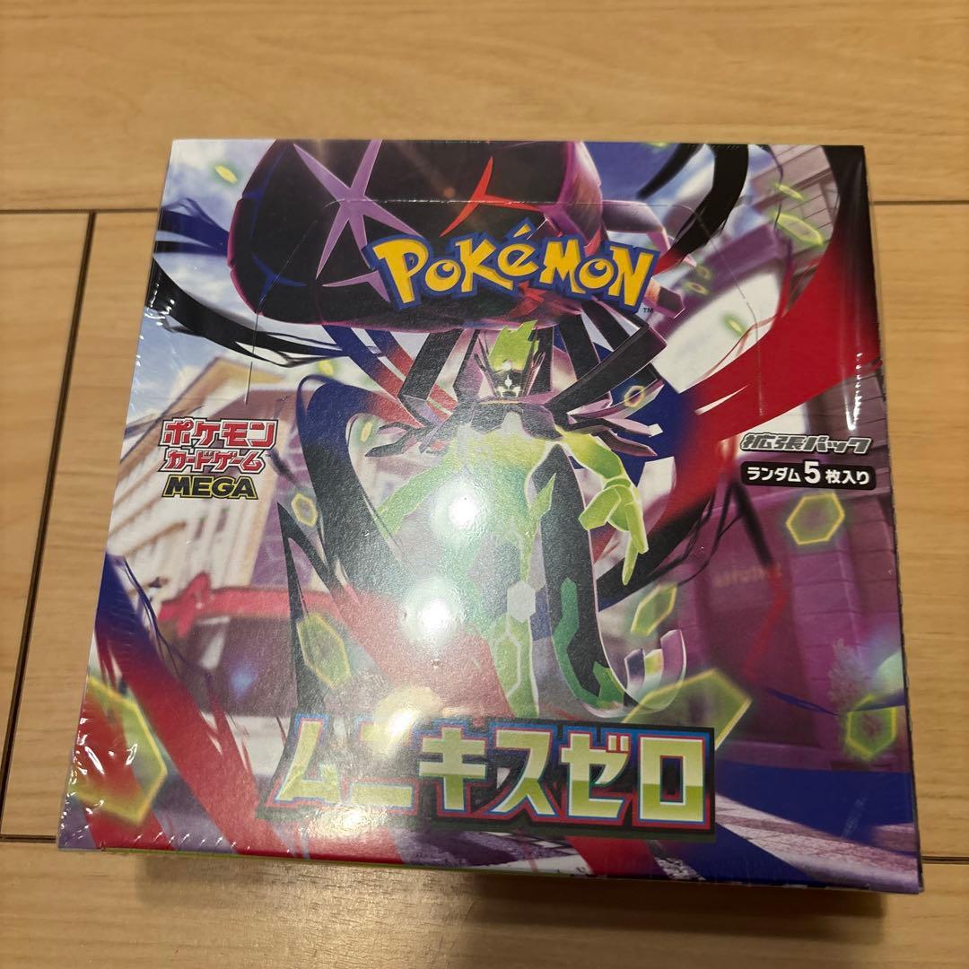 ポケモンカードゲーム ムニキスゼロ