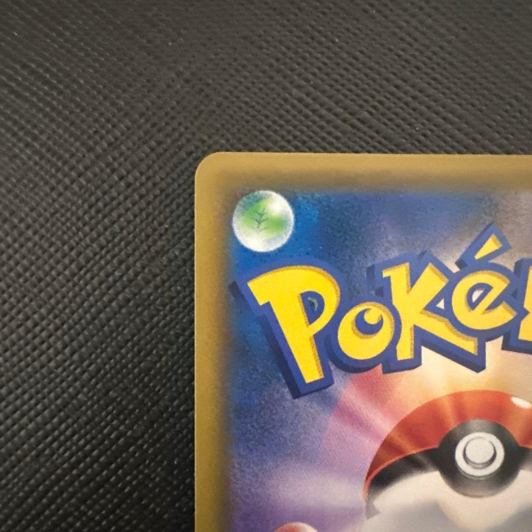 レッドの挑戦SR タッグオールスターズ