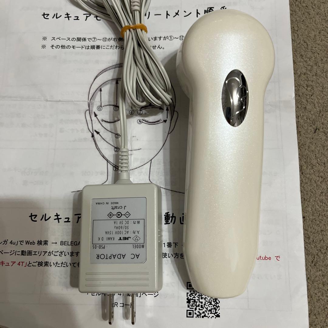 値下げ　BELEGA セルキュア4T 美顔器 説明書付
