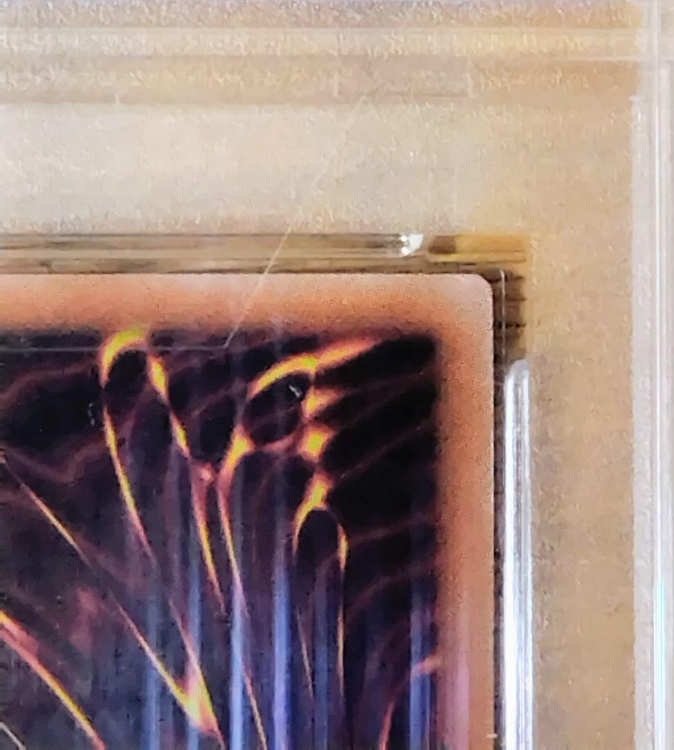 [早い者勝ち 値下げ] 遊戯王 ブルーアイズホワイトドラゴン PSA 10