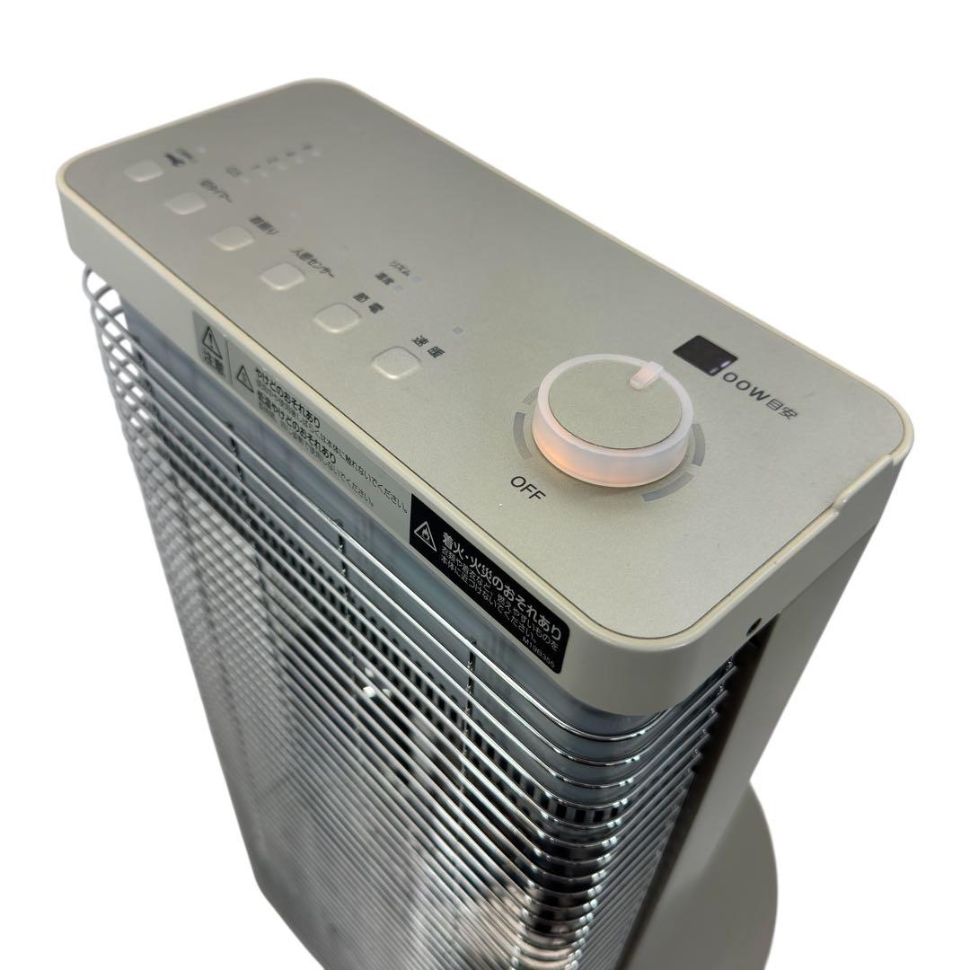 ダイキン　セラムヒート ERFT11ZSE2 2022年製 シャンパンゴールド