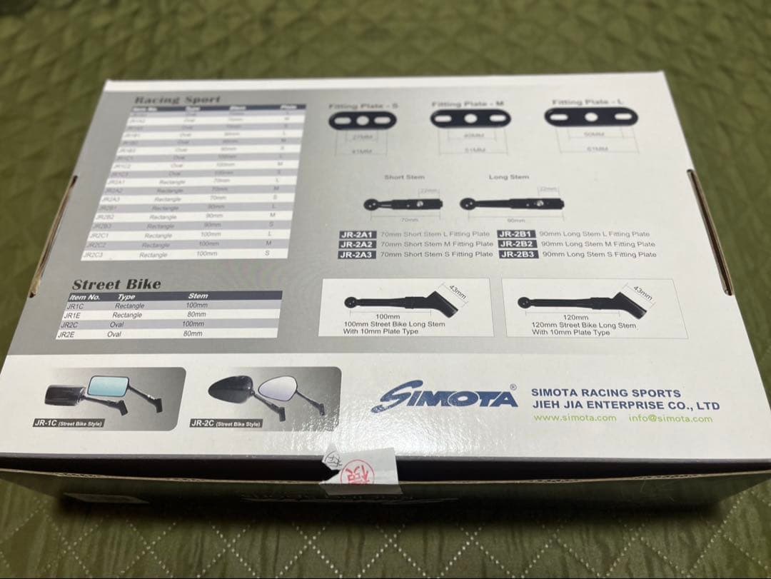 カーボン　ブルーミラー SIMOTA