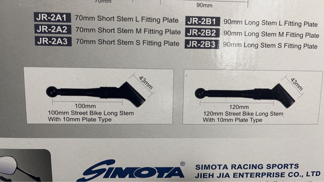 カーボン　ブルーミラー SIMOTA