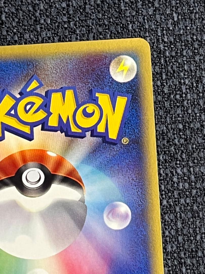 バンギラス ex PROMO T - トレーナーズマガジンプロモカード 021…