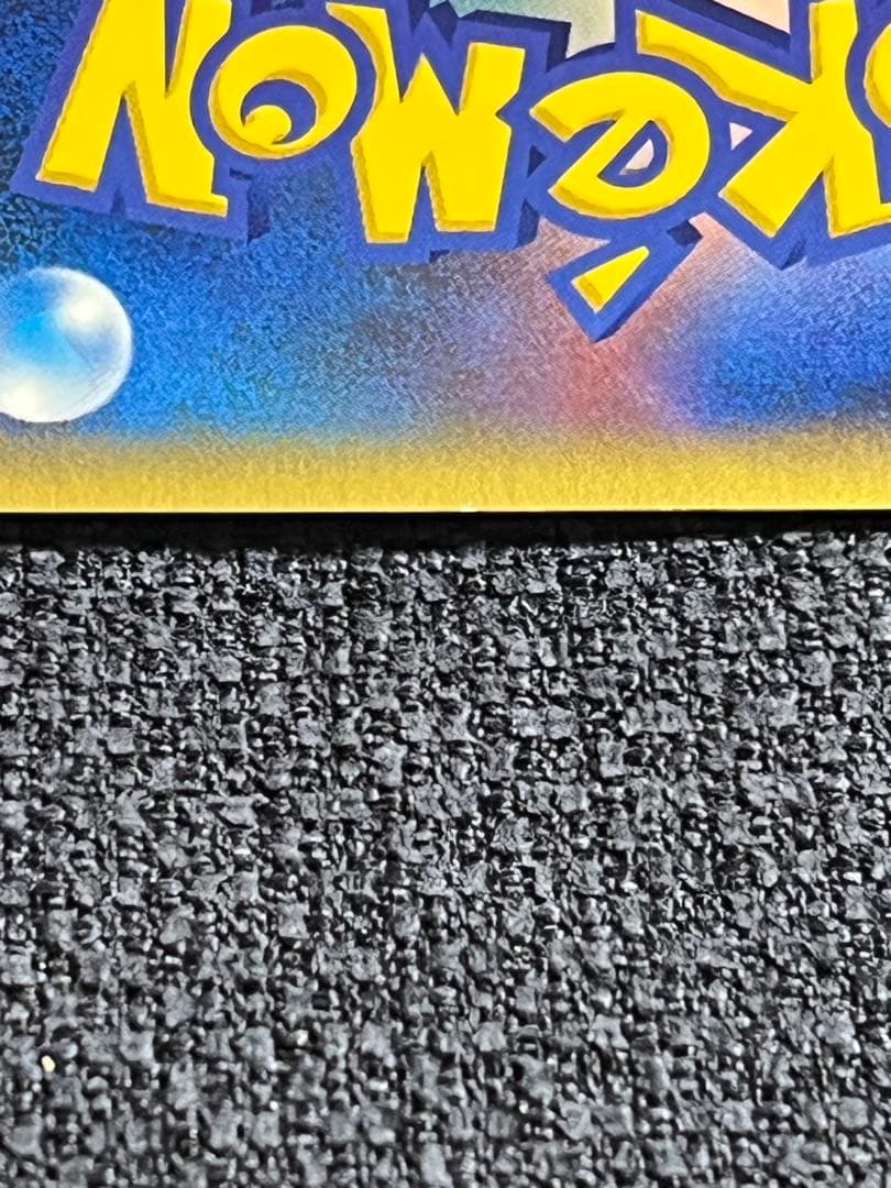 バンギラス ex PROMO T - トレーナーズマガジンプロモカード 021…