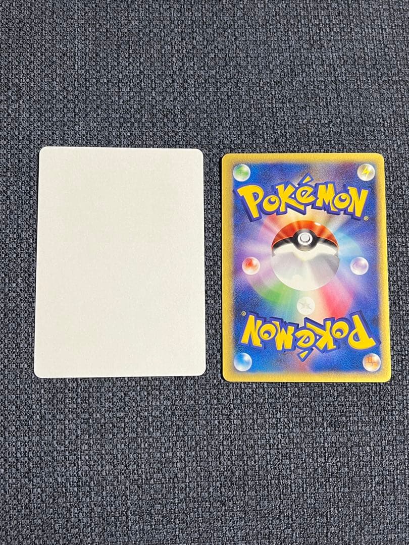 バンギラス ex PROMO T - トレーナーズマガジンプロモカード 021…