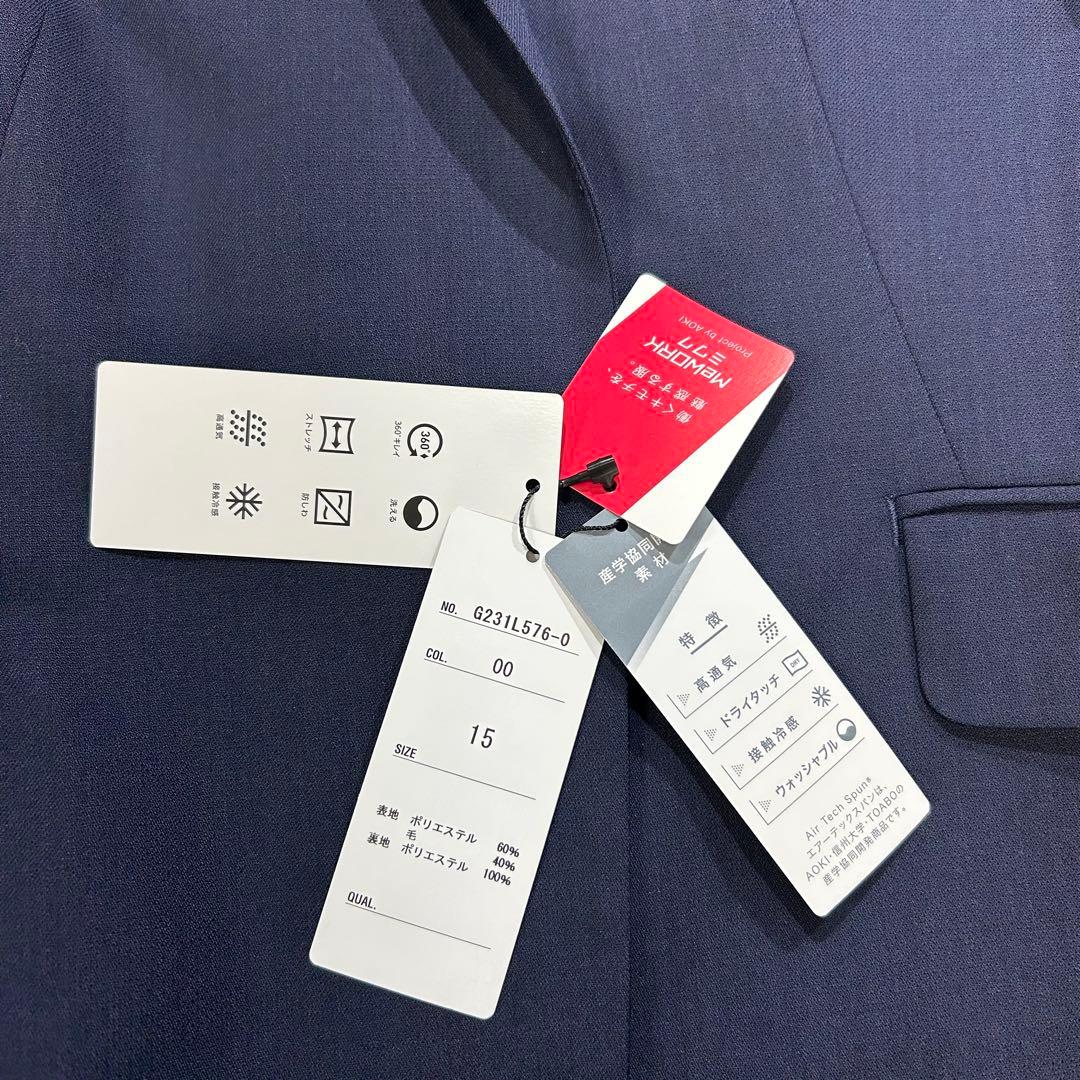 【未使用タグ付♡大きいサイズ2XL】AOKI スーツ3点セット 春夏　ネイビー