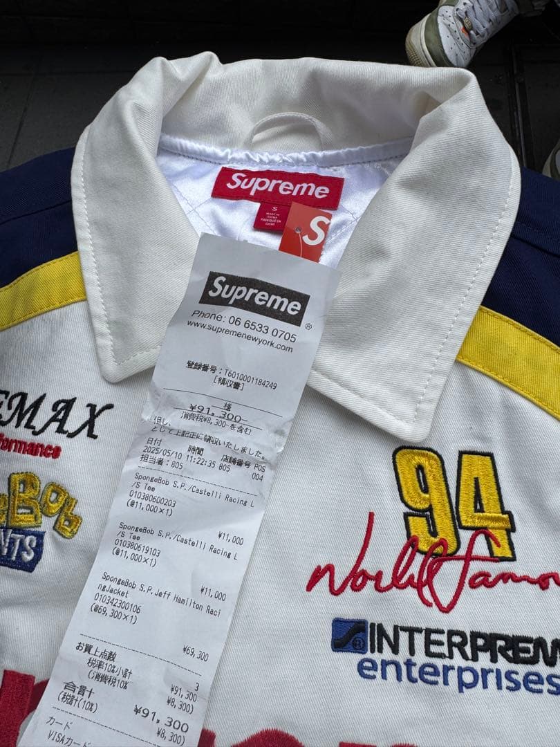 Supreme x SpongeBob SquarePants…