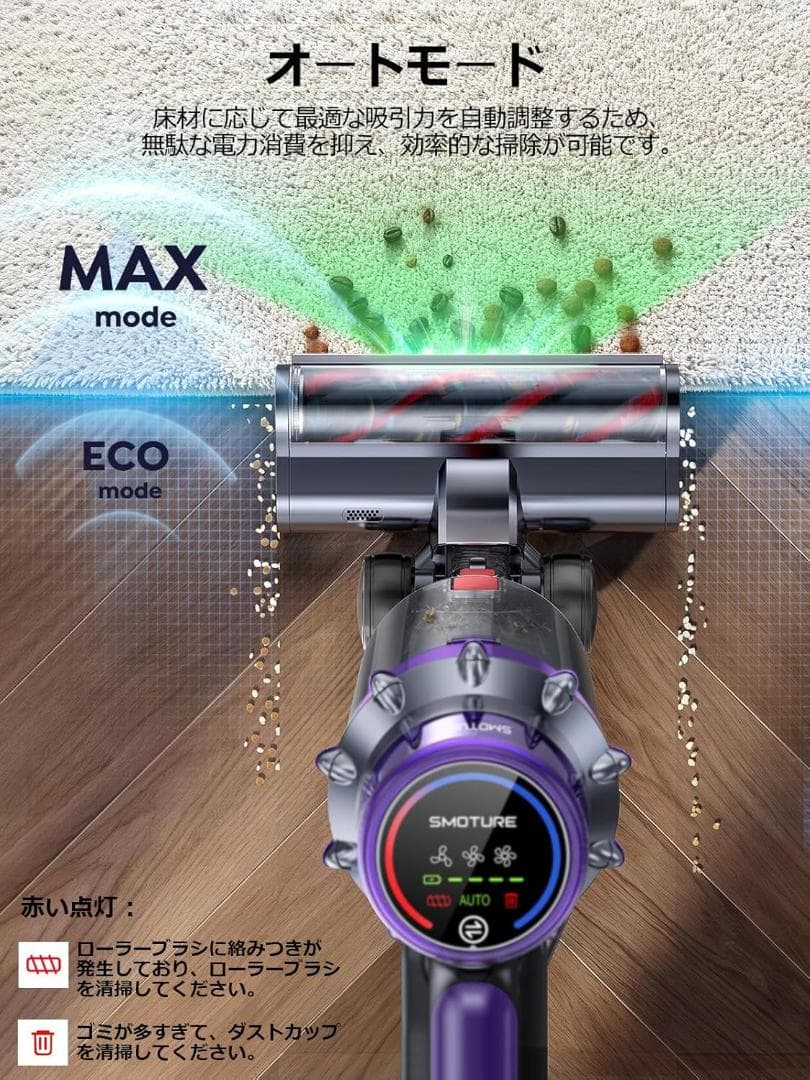 【新品】最安値セール中！コードレス掃除機　自立式　65000pa強力吸引力