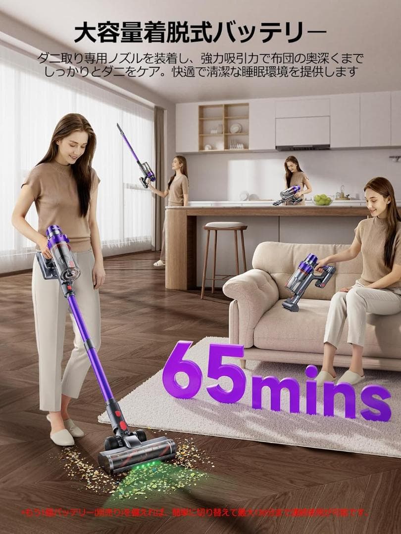 【新品】最安値セール中！コードレス掃除機　自立式　65000pa強力吸引力
