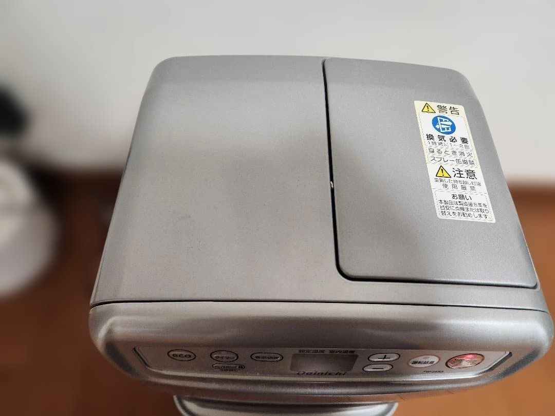 ダイニチ 石油ファンヒーター 2022年製 FW-25S3