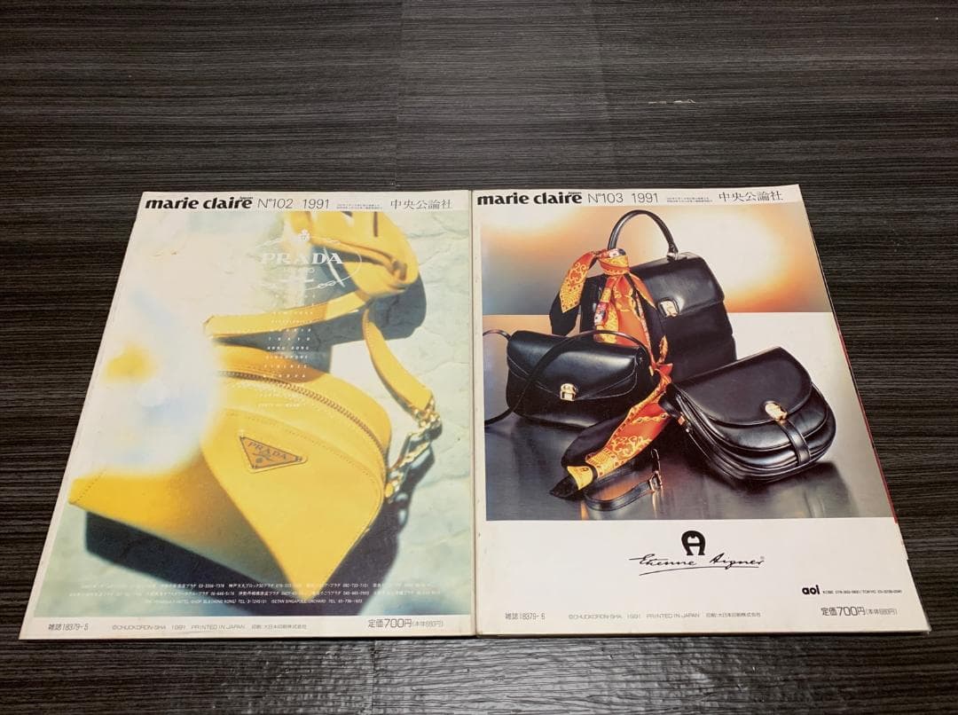 マリ・クレール 1991年 1月号ー12月号 全12冊