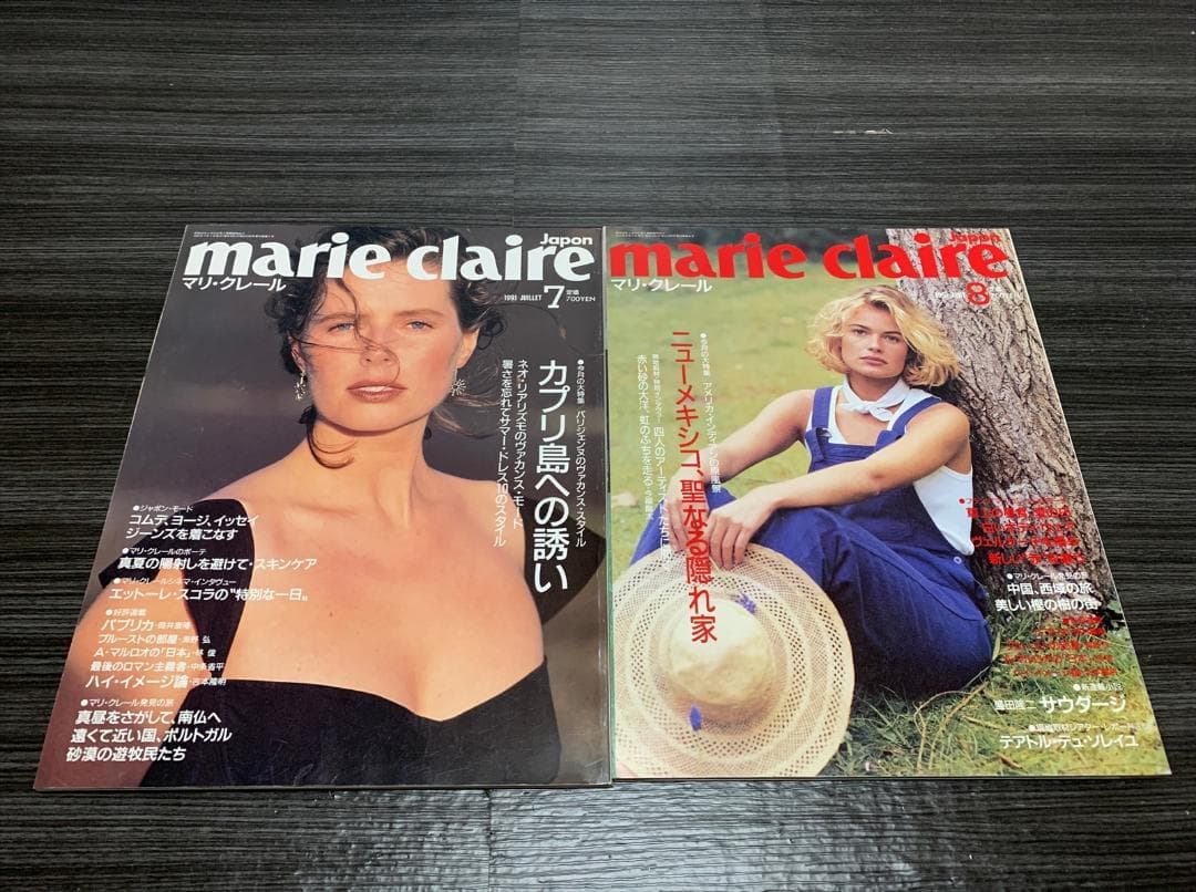 マリ・クレール 1991年 1月号ー12月号 全12冊