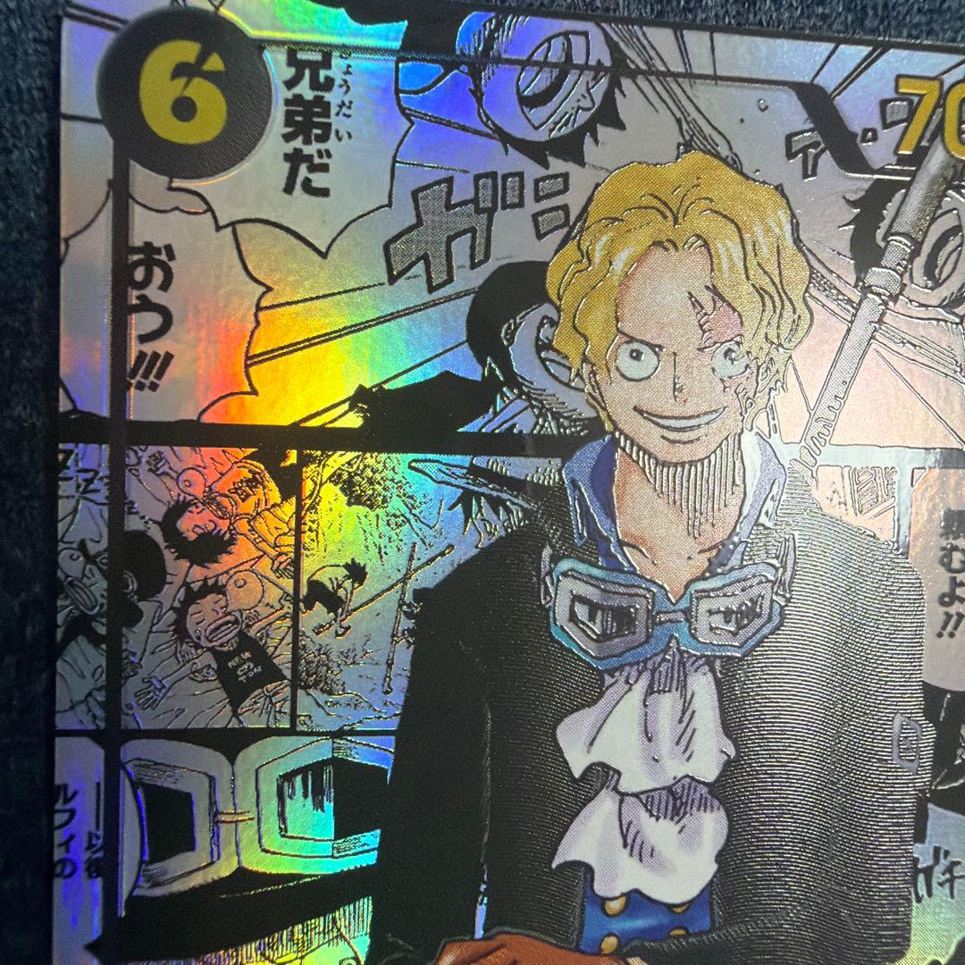 サボ SEC-SP [OP13-120](ブースターパック「受け継がれる意志」)