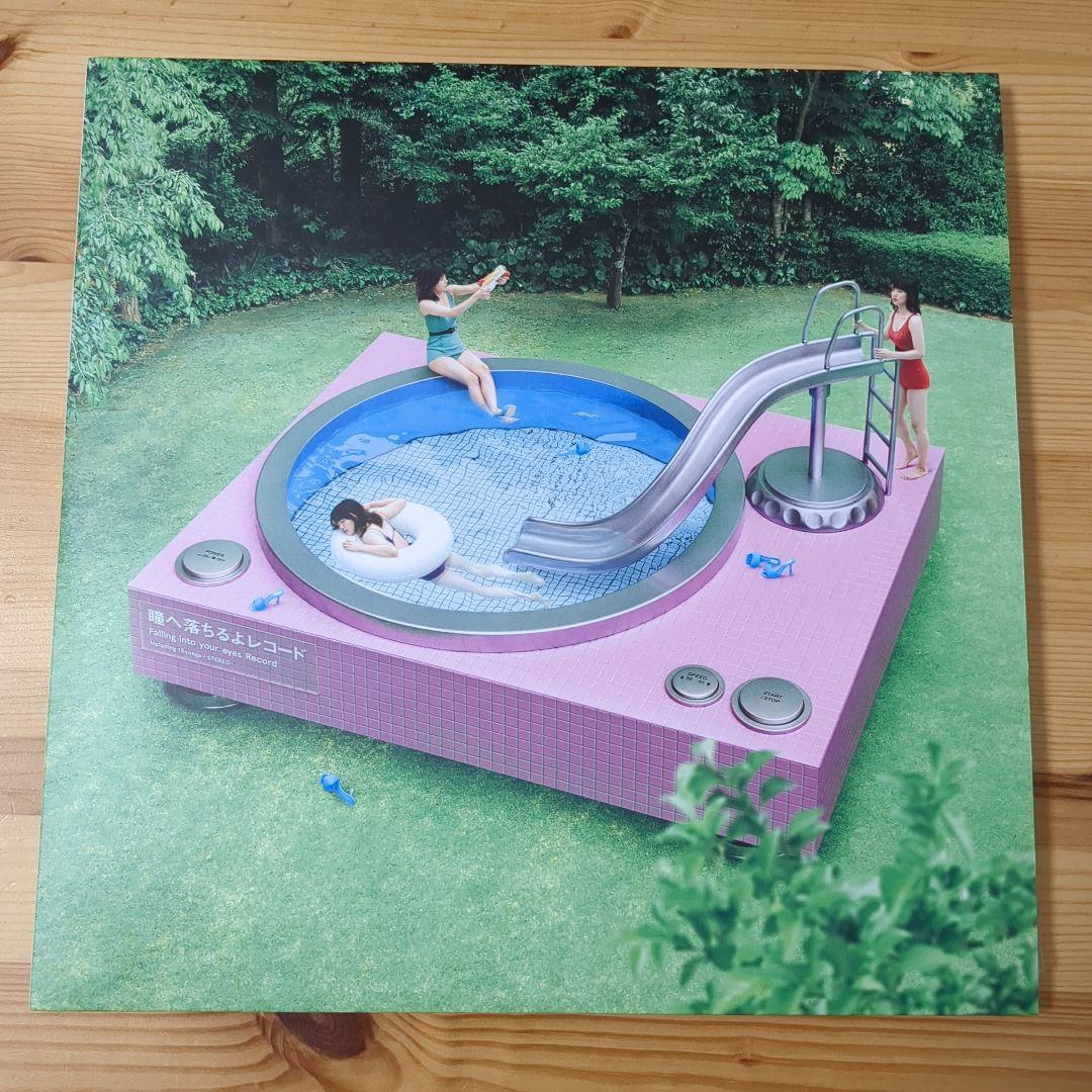 あいみょん　瞳へ落ちるよレコード　レコード ＬＰ