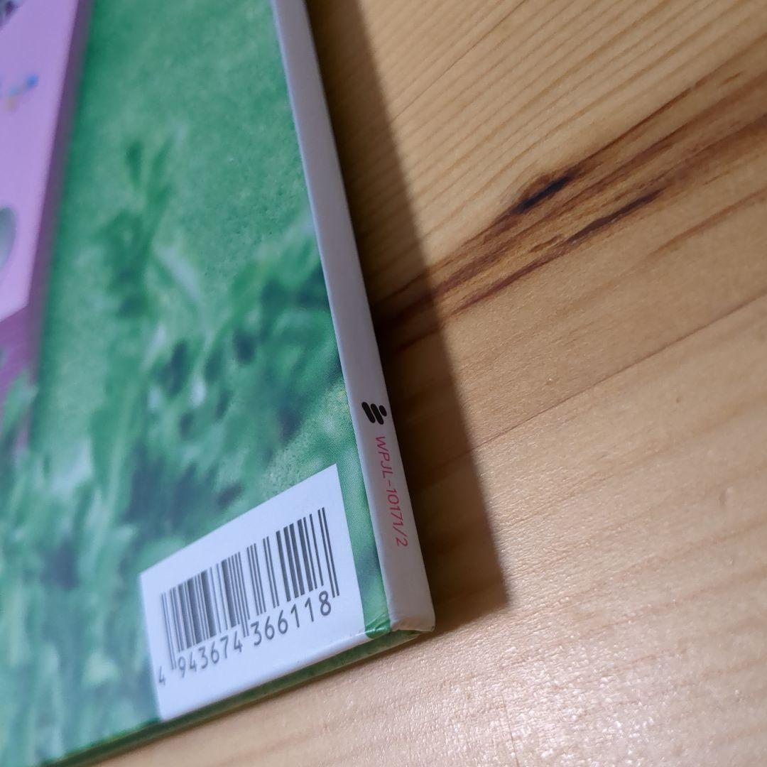 あいみょん　瞳へ落ちるよレコード　レコード ＬＰ