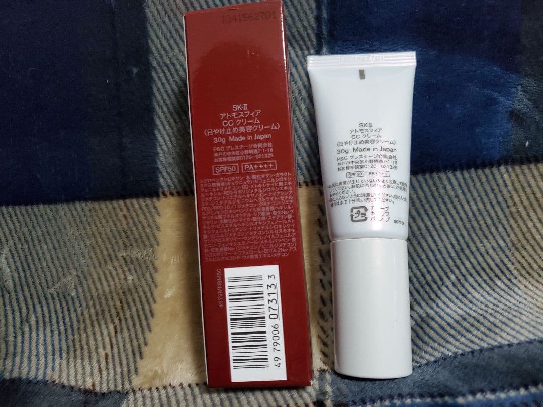 SK-Ⅱ アトモスフィア CCクリーム 日焼け止め美容クリーム 新品未使用