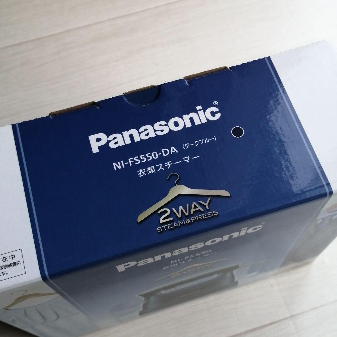 アブサン⭐Panasonic衣類スチーマー+本革グローブ