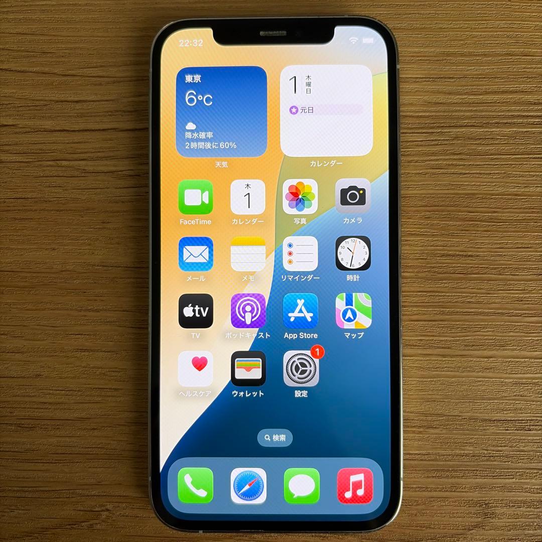 iPhone12 Pro シルバー 256GB 箱つき