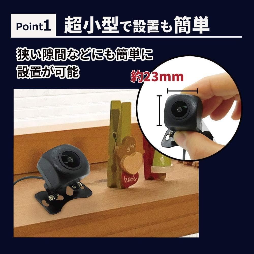 防犯カメラセット 録画OK　屋内・屋外OK　簡単設備の７インチ防犯カメラセット