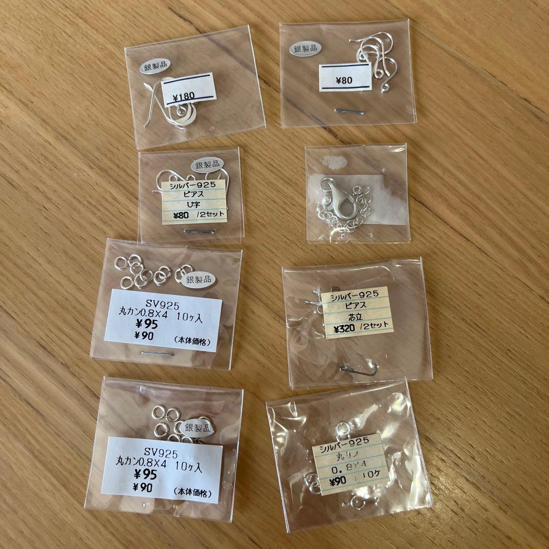 純銀線クロッシェ用　シルビアン　89