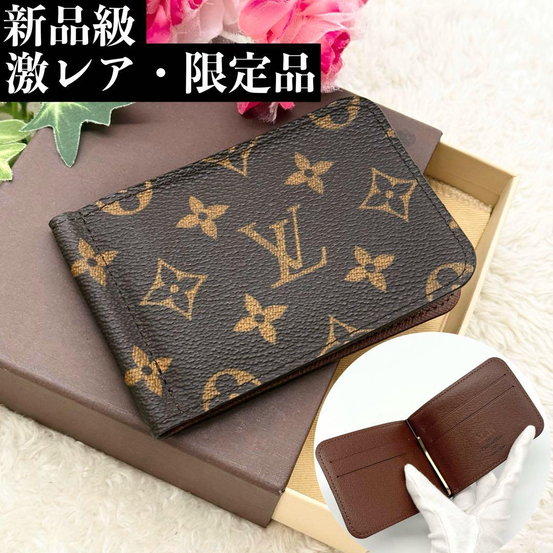 ✨新品級 希少✨ルイヴィトン モノグラム ポルトフォイユ パンス マネークリップ
