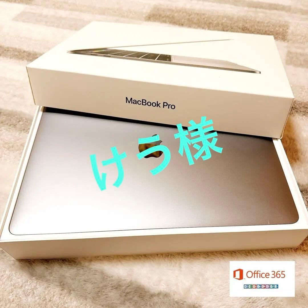 美品 MacBook Pro 2017 SSD512GB Touch Bar