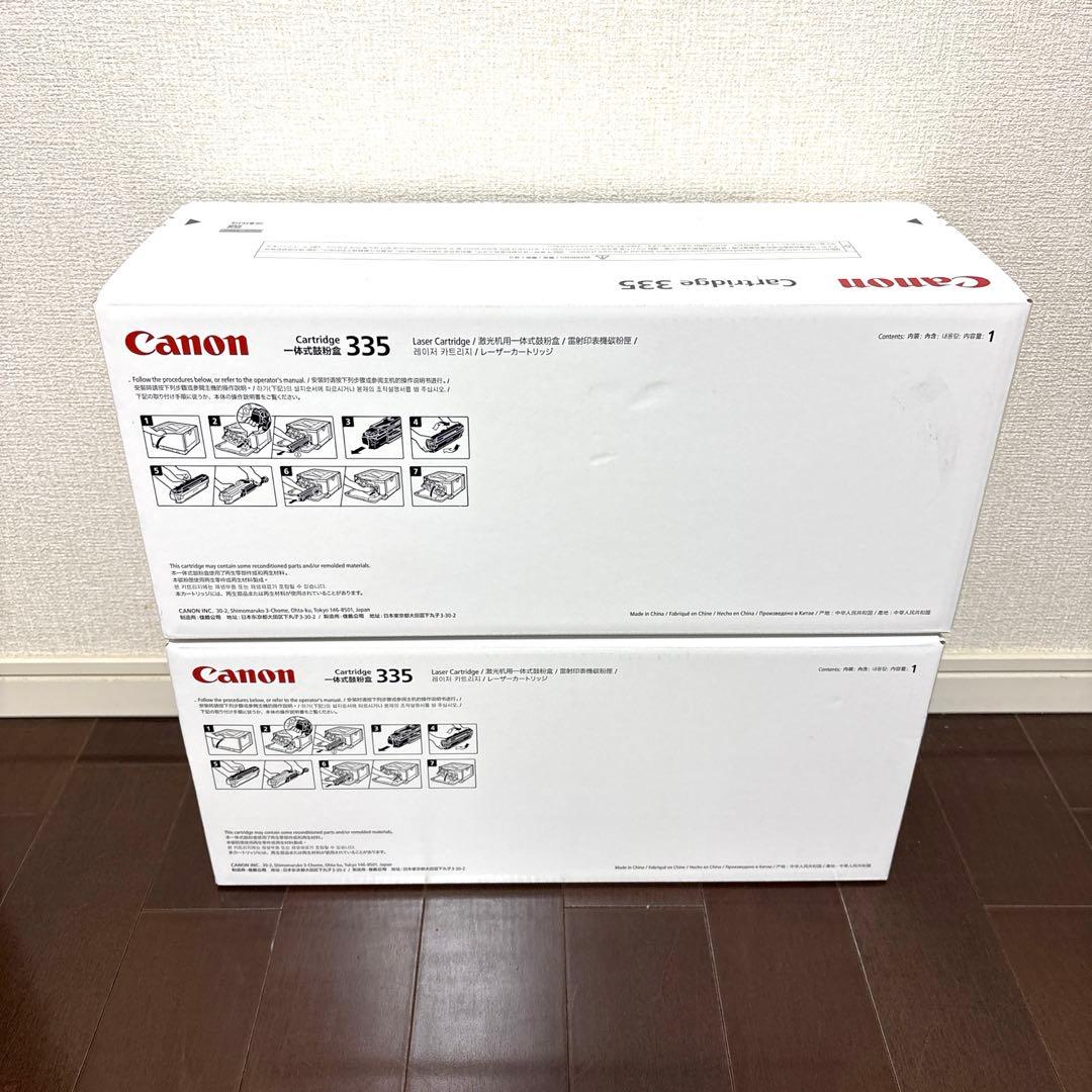 Canon トナー カートリッジ　イエロー　マゼンタ　新品未使用　伝票貼り後無し