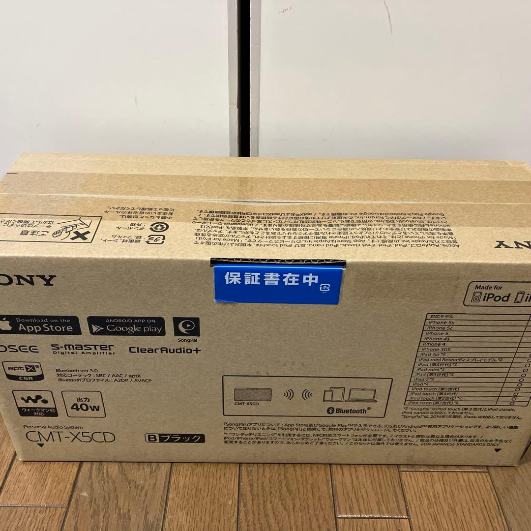 新品未使用 ソニー マルチコネクトコンポ CMT-X5CD