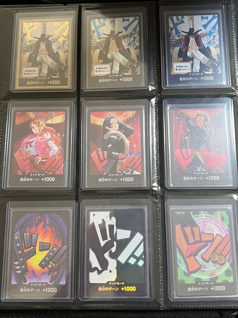 ワンピース カードゲーム 引退品