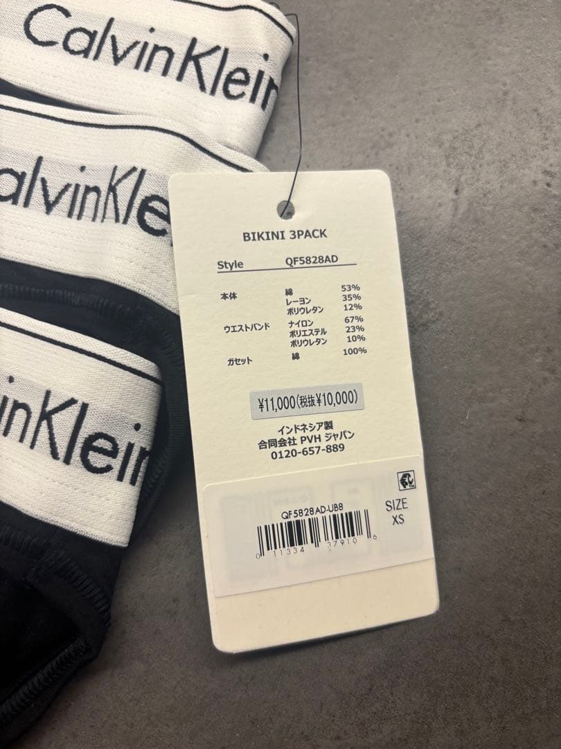   ビキニ 3パック XS 新品