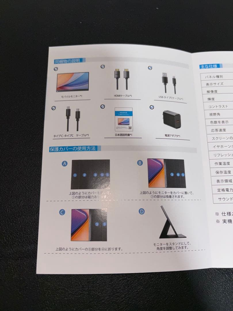 【こっとん】 【美品】MacBook Air M3 13インチ2024