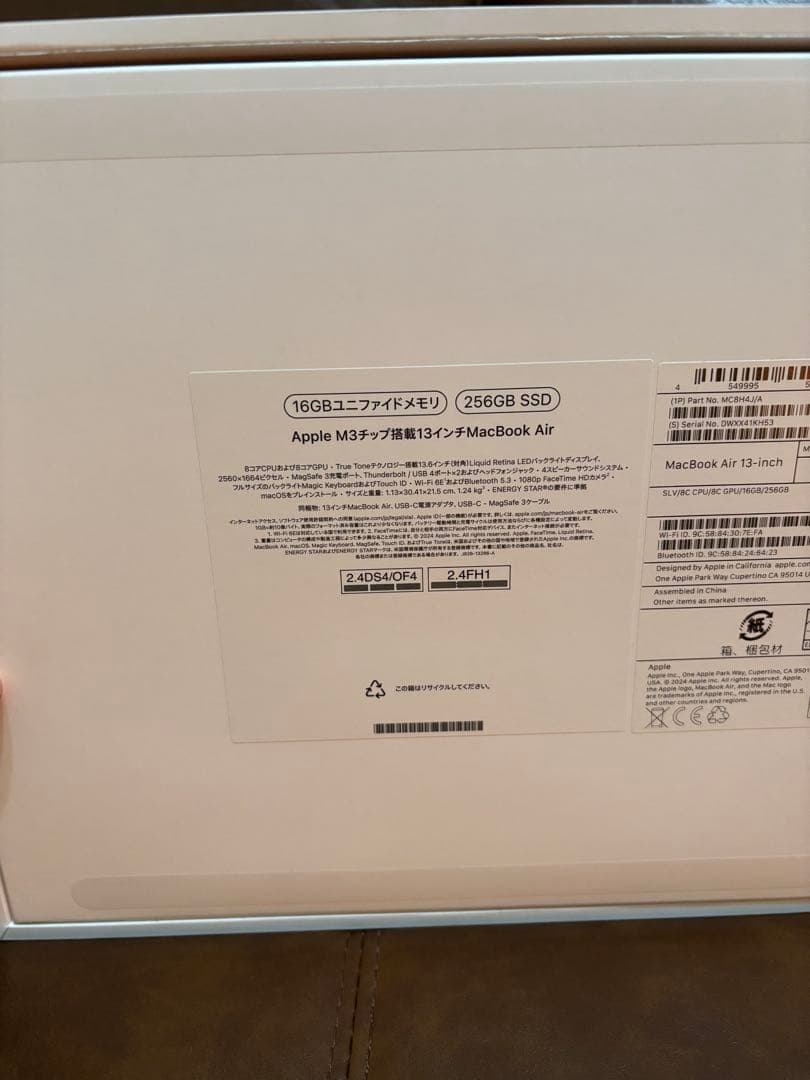 【こっとん】 【美品】MacBook Air M3 13インチ2024