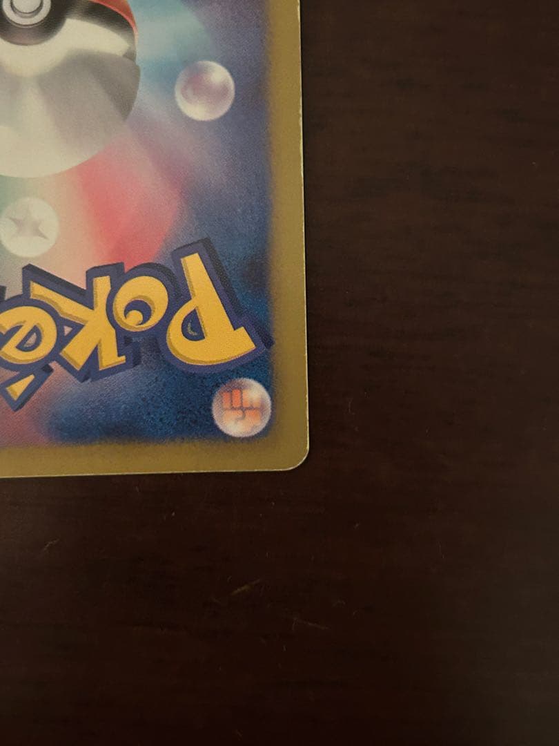 ポケモンカード トレーナーズカード チェレン SR