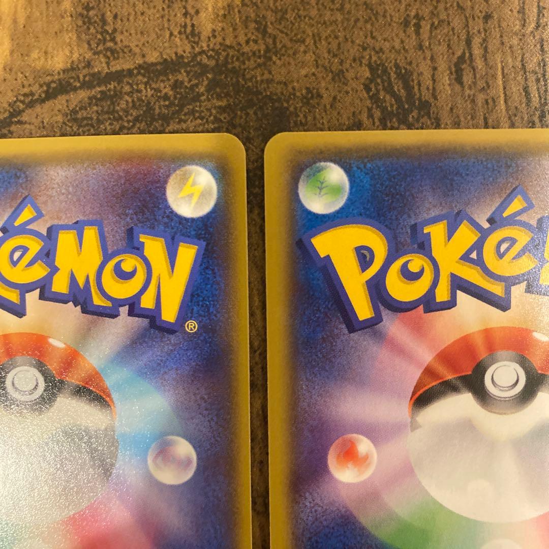 トレーナーズポスト　UR