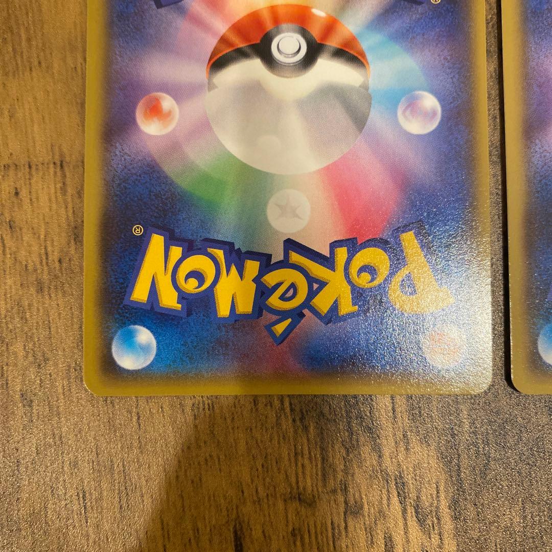 トレーナーズポスト　UR